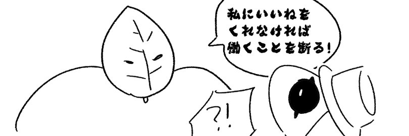 リョンsan's banner