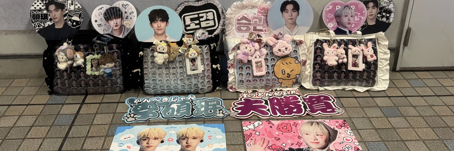 おたく 取引垢 banner