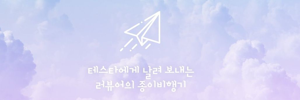 하나 banner
