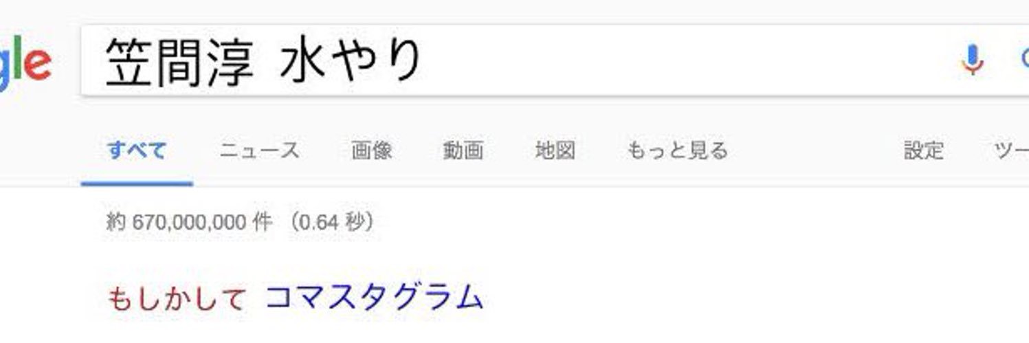 ユーリ@2/8、3/1シーパライルカショー banner