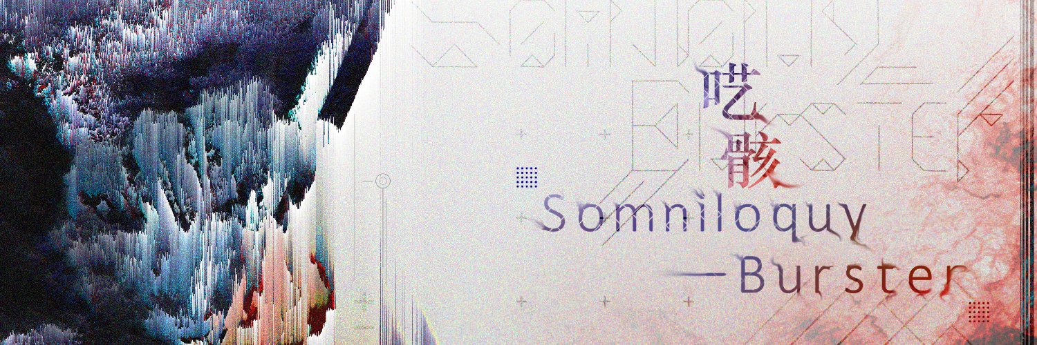 Ressec banner