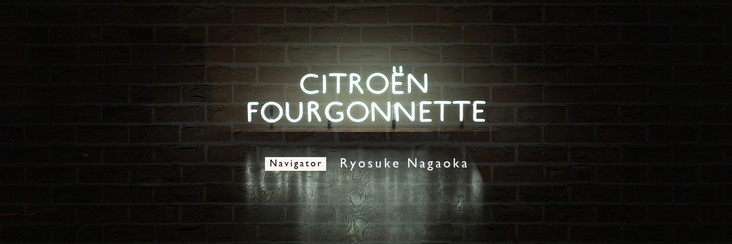 FOURGONNETTE -フルゴネット- banner