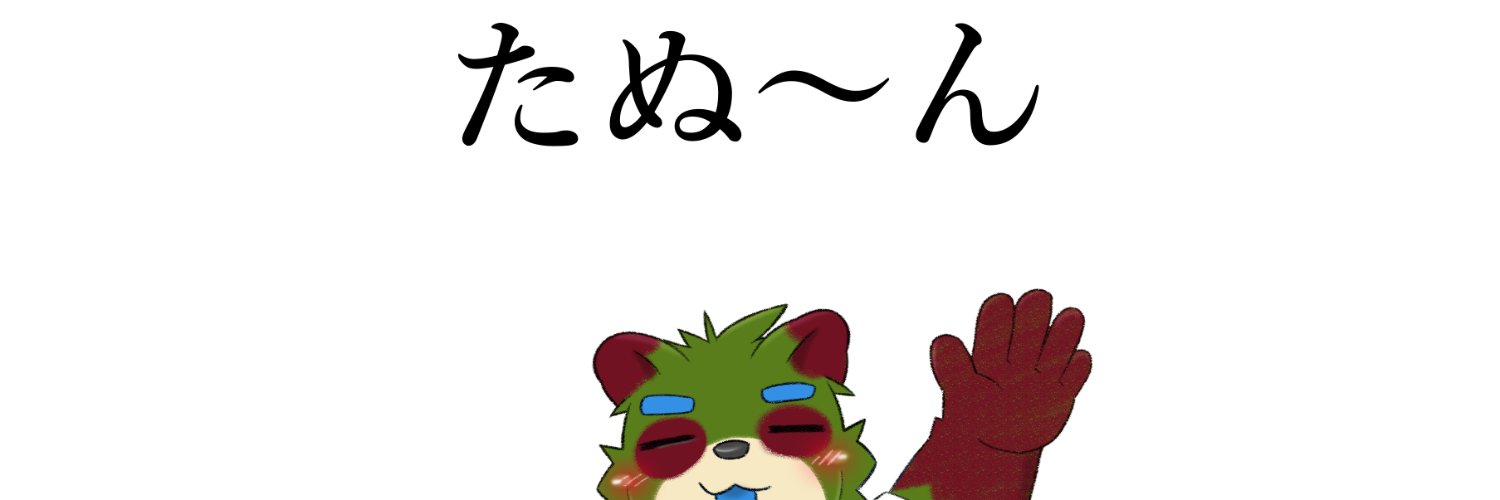 ニンヤン banner