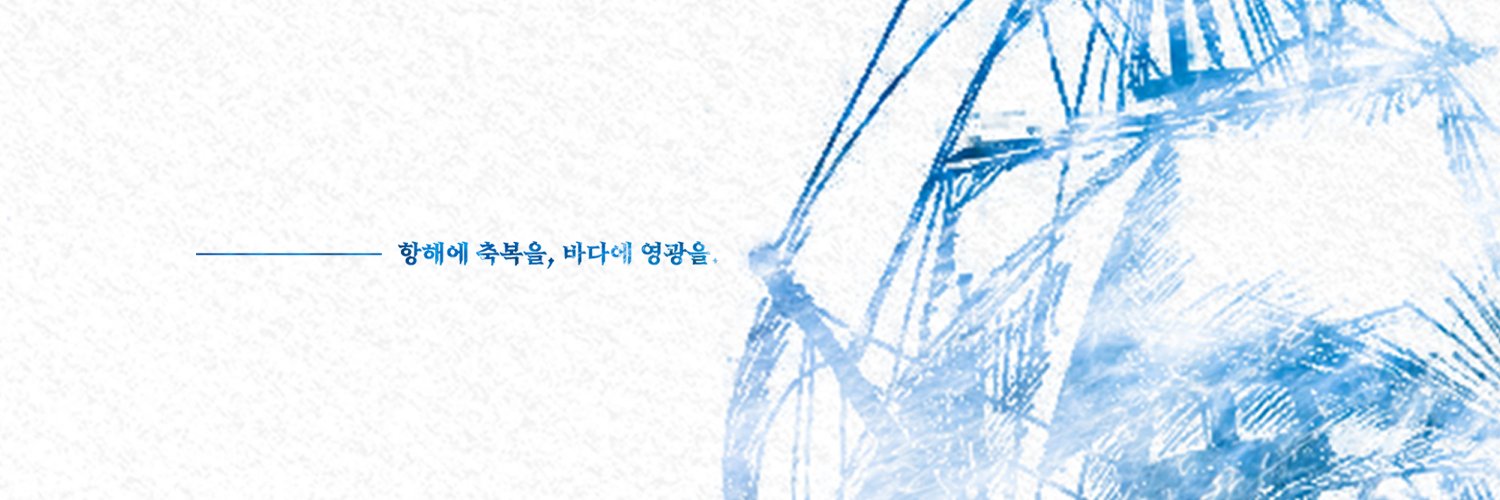 Stella Maris: 바다의 별 banner