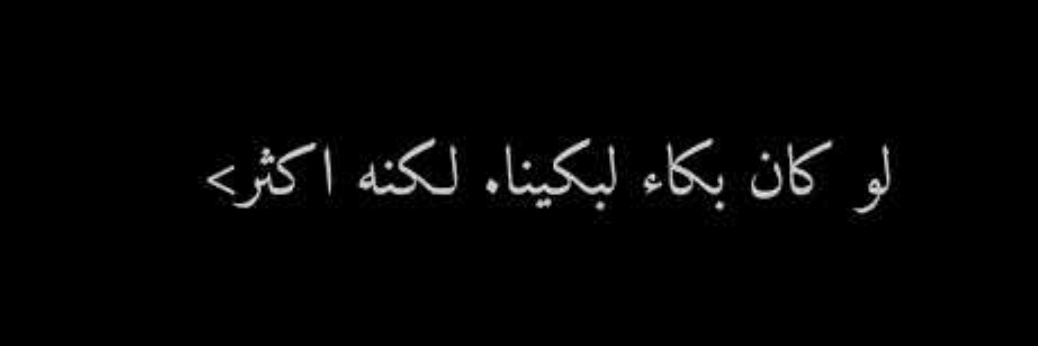حامد |HAMED banner