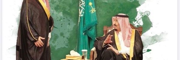 حرف الوله Profile Banner