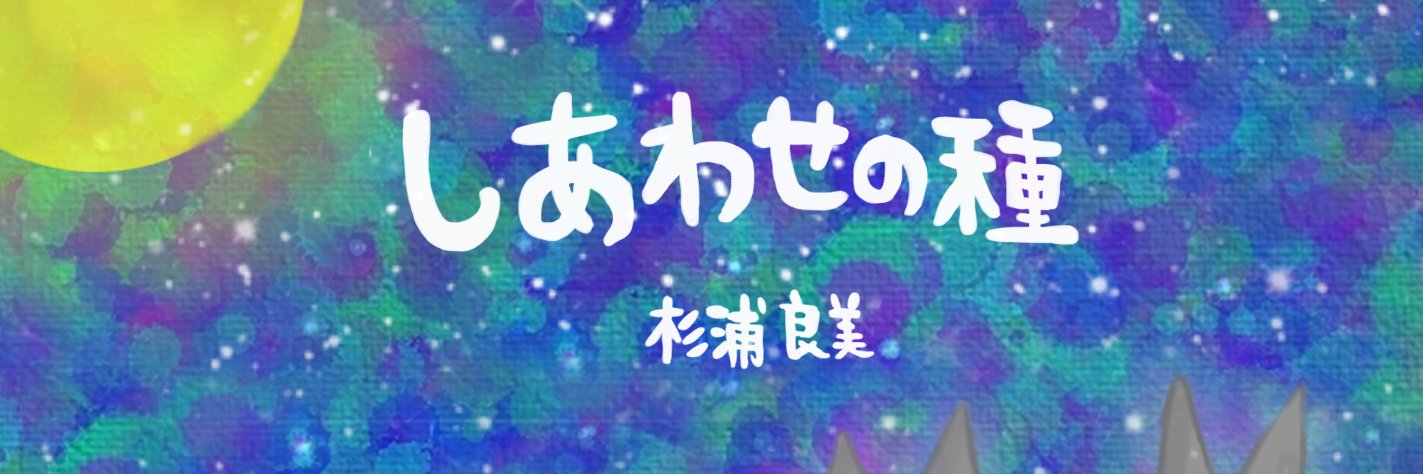 yetsugiura 的个人资料封面