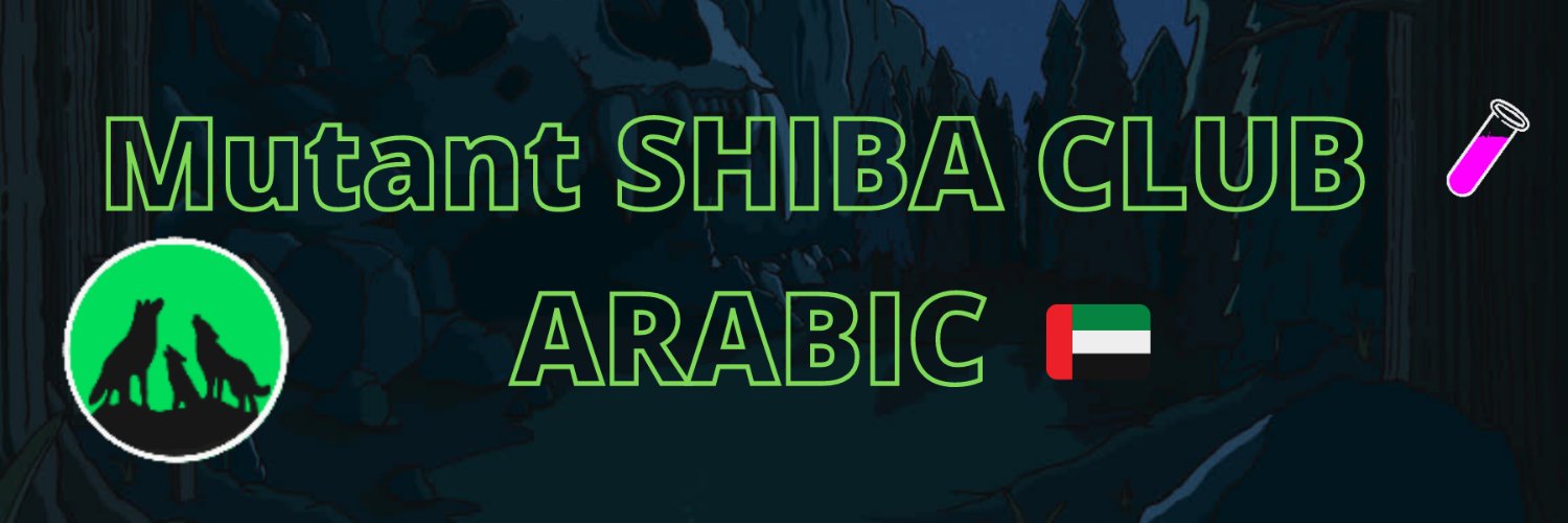 ArabMutantShiba's profile banner image