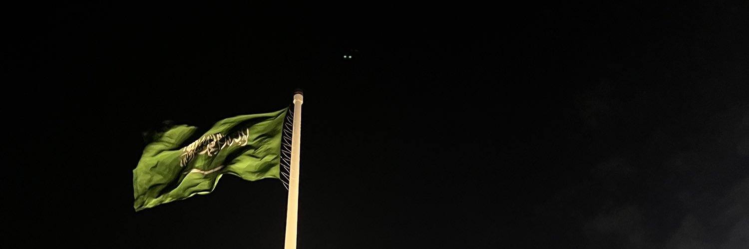 Saad banner