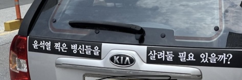 🫶🏻일잘하는 이새끼🫶🏻 banner