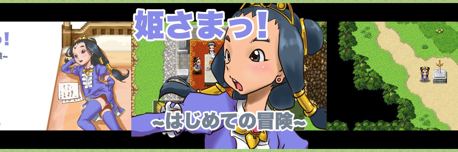 とんび@鳶嶋工房 banner