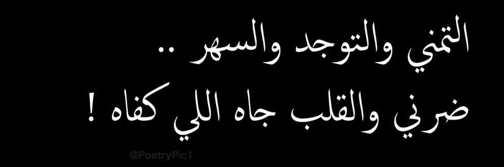Asafayad's profile banner image