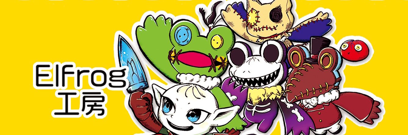 Elfrog工房's banner