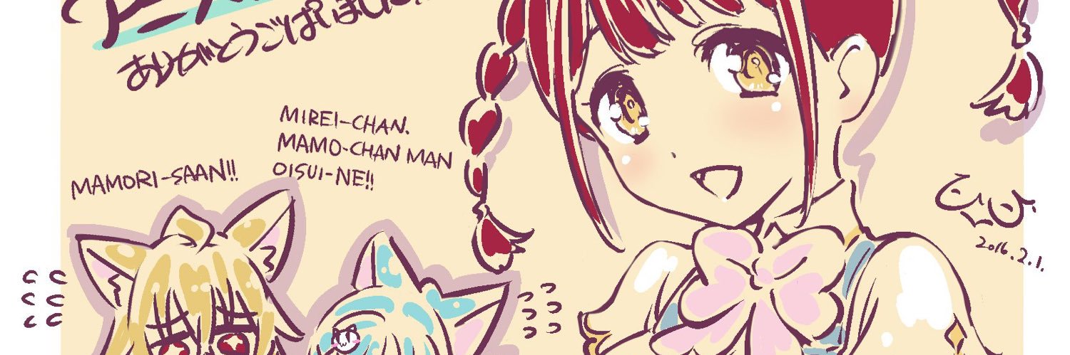 Lil🍁 banner