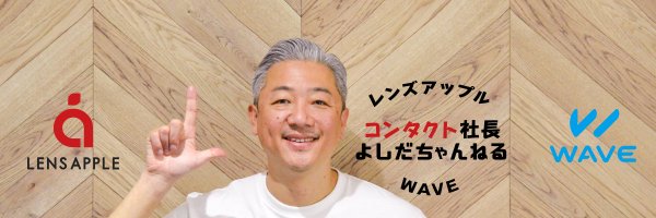 yoshida_parente Profile Banner