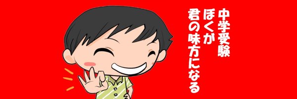 Dno_kokugo Profile Banner