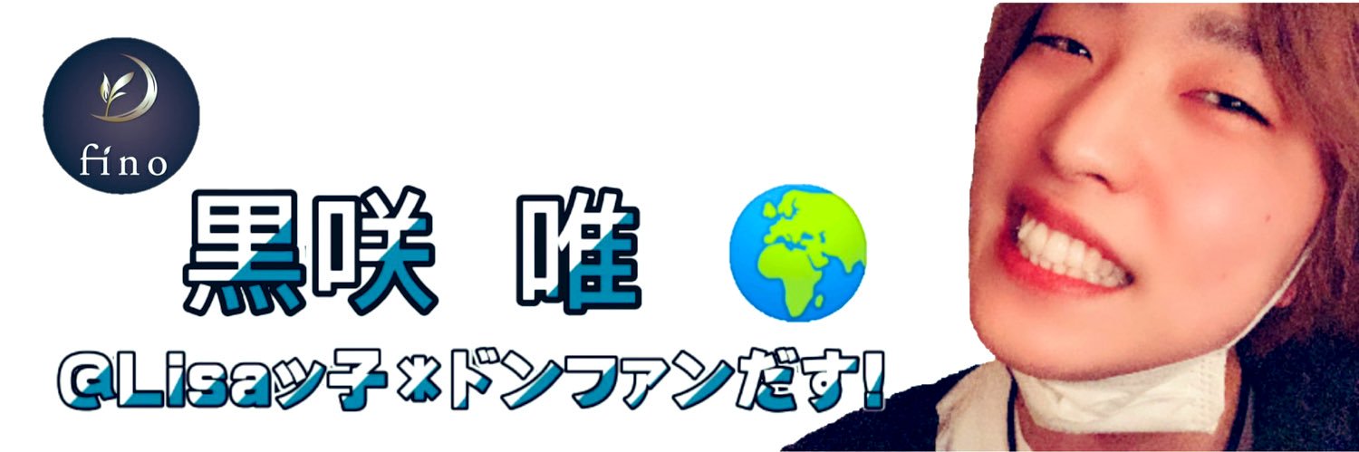 donfandasu's profile banner image