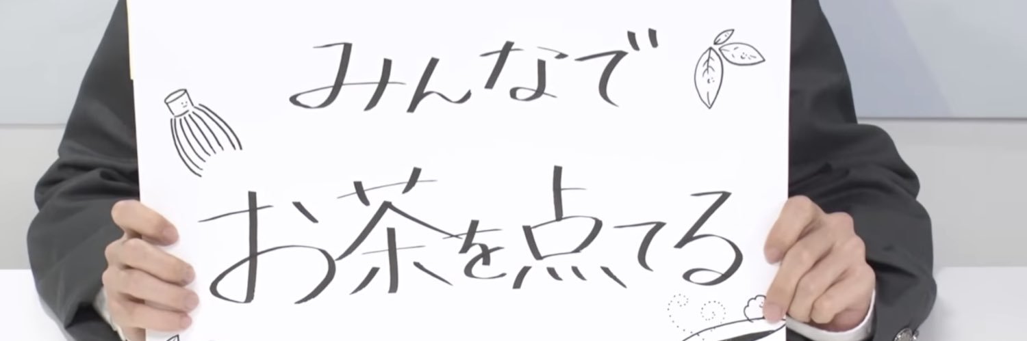m banner