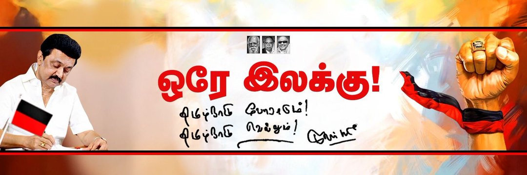 editions_rasu's profile banner image
