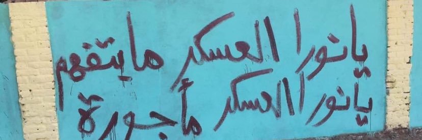 Fatima Bilal banner