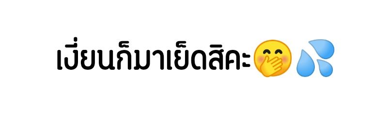 PaPraew!🎀 banner