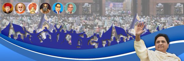 AnandKumar_BSP Profile Banner