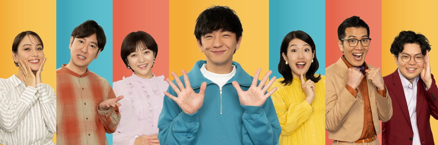 パンサー向井の#ふらっと／ヤーレンズの#ふらっと's banner