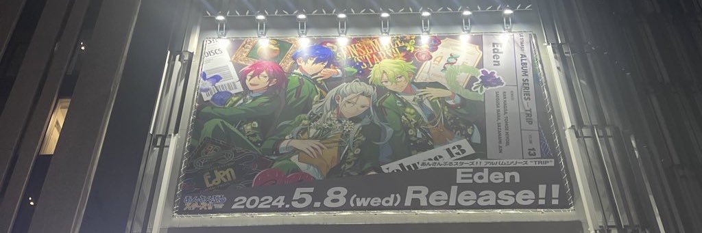 eden_hiyo's profile banner image