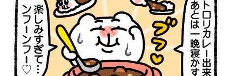 amami_chaaaaan's profile banner image