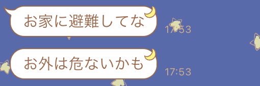 あ banner