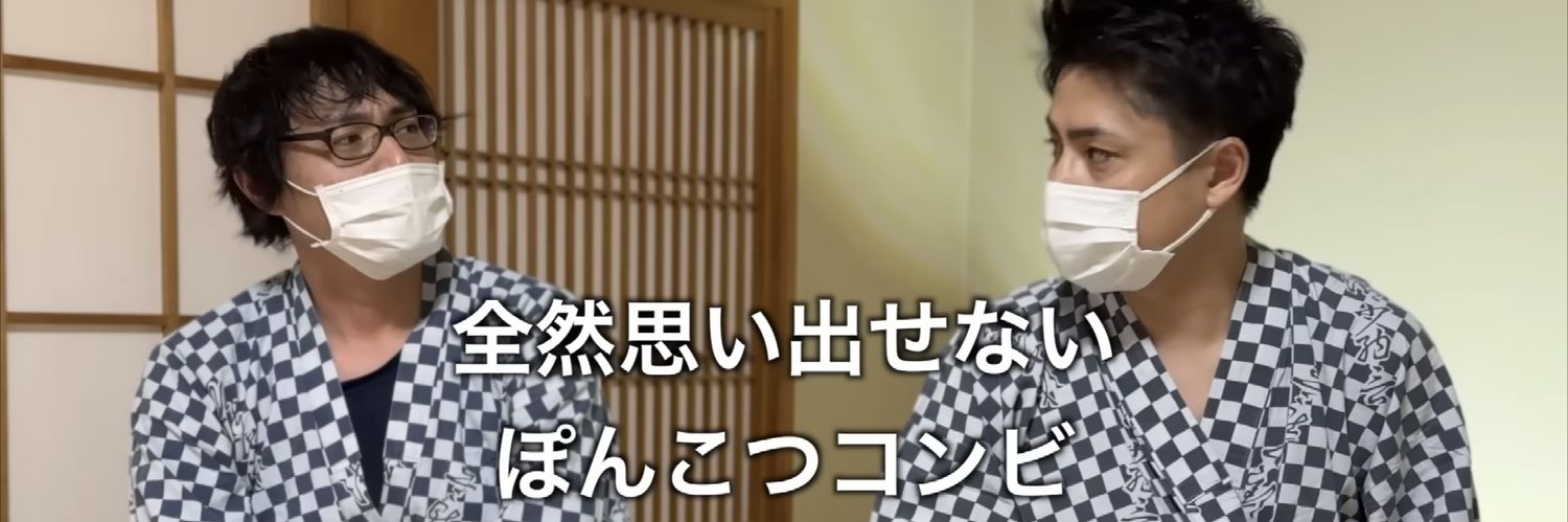 梅おにぎり banner