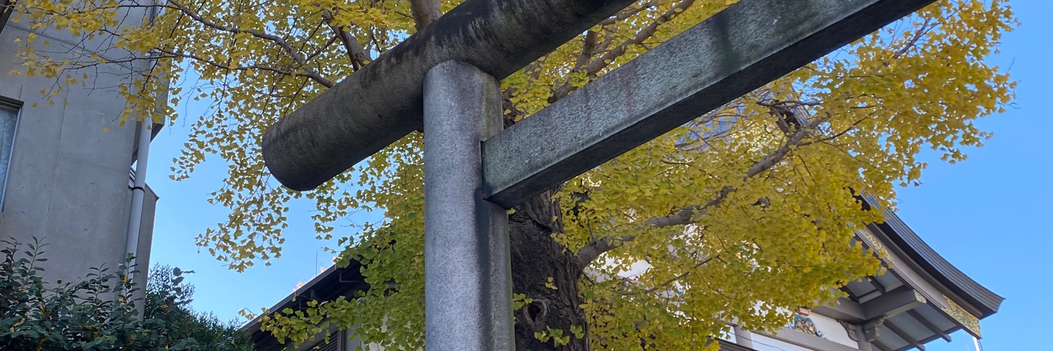 いなり's banner