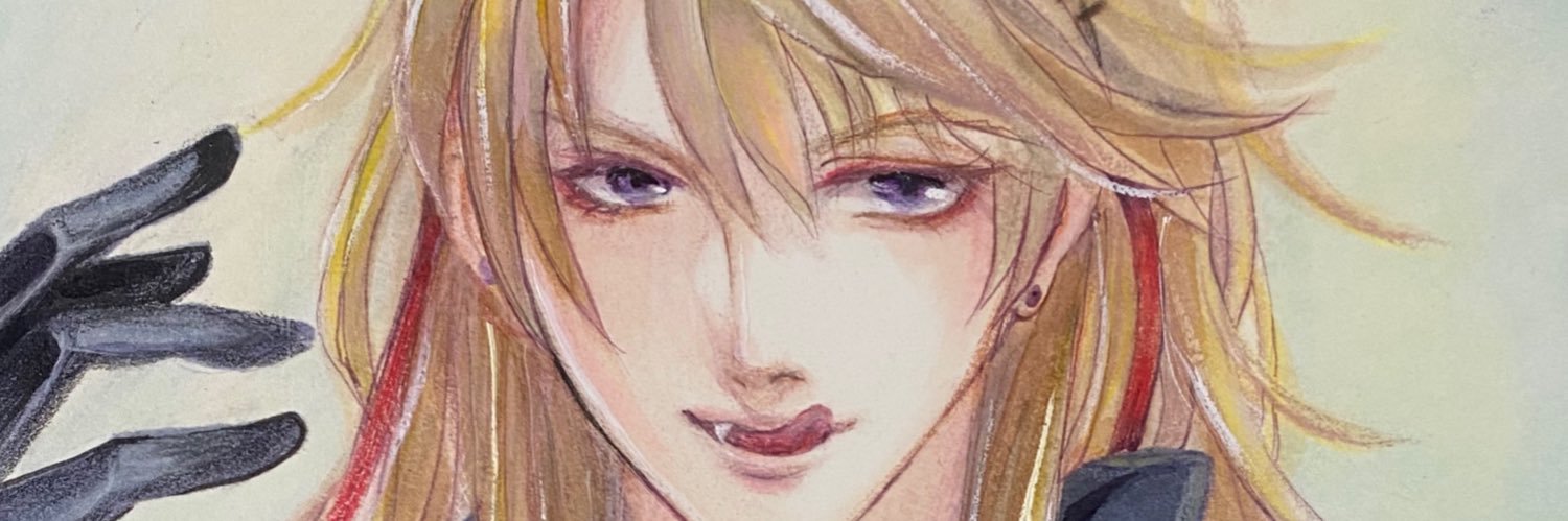 nana banner