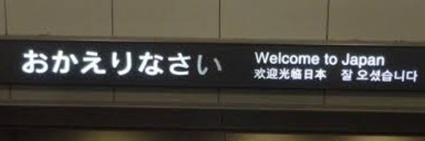 codingcat789 Profile Banner