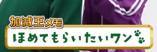 るる banner