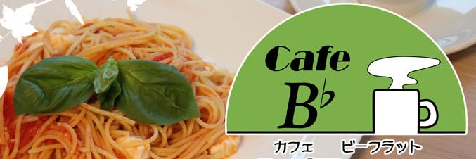 Cafe_Bflat's profile banner image