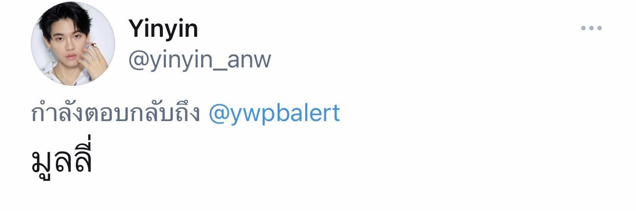 ywpbalert1's profile banner image