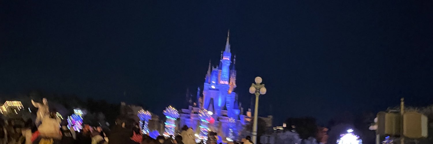 ゆに banner