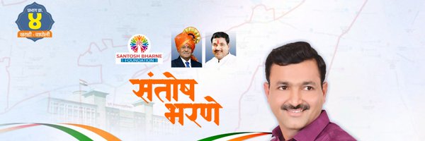 SantoshBharne09 Profile Banner