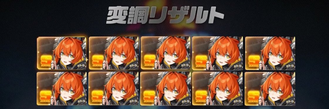 FōNTiC (オルペウス恋人!) banner