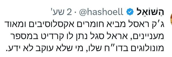 JackRussell2022 Profile Banner