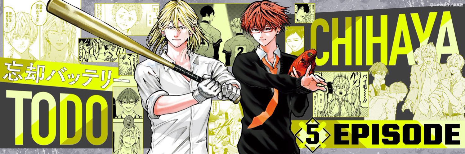𝕪𝕦𝕞𝕚@通知不良 banner