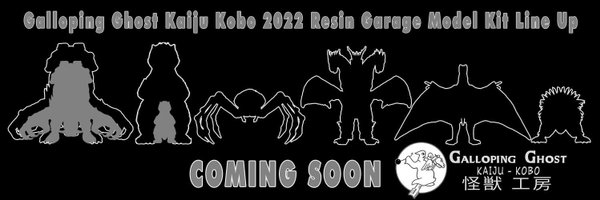 gghostkaijukobo Profile Banner