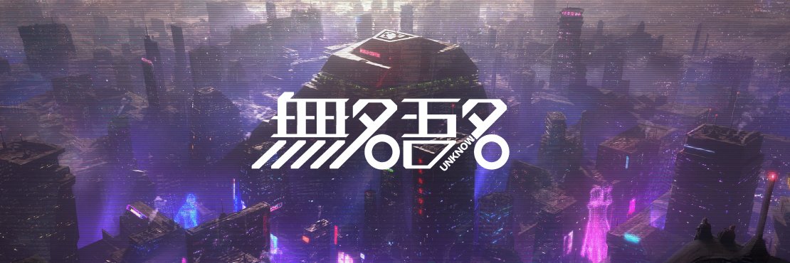 Unknown_NFT banner