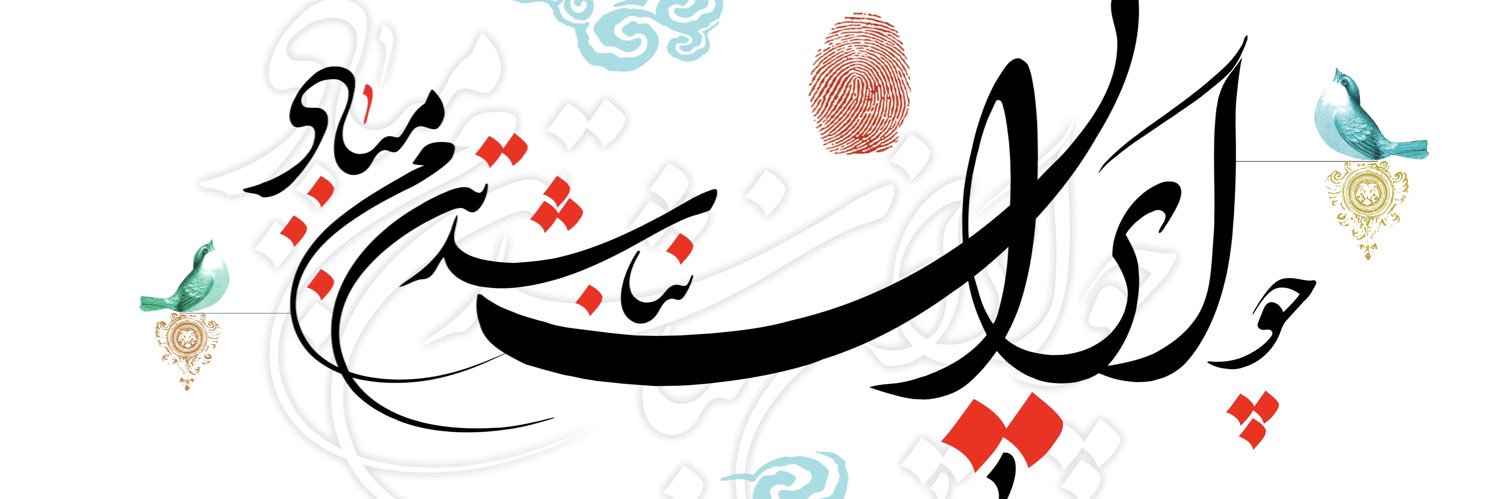 Arsha's banner