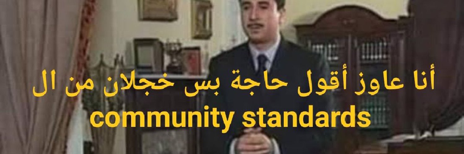 Me2adef's profile banner image