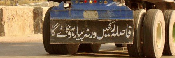 theshahnama Profile Banner