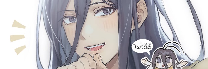 도궐자🐒｜很BUSY🔕's banner