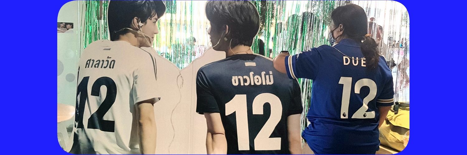 DUEN.ᥫᩣᰃ. banner