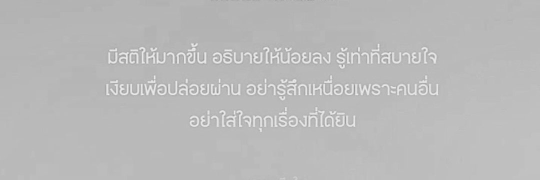 SuwiiP's profile banner image